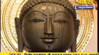 Watch Jin Abhishek - Swastidham, Jahajpur | Ep - 373 Video