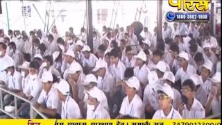 Watch Vishesh Mahashraman Ji Maharaj | Pravachan | Ep - 1668 Video
