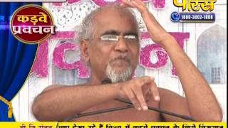 Watch Muni Shri Tarun Sagar Ji Maharaj | Pravachan | Ep - 403 Video