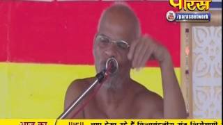 Watch Muni Samay Sagar Ji Maharaj | Pravachan | Ep - 97 Video