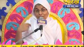 Watch Aryika Sristhibhushan Mata Ji | Pravachan | Ep - 31 Video