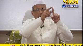 Watch Gyanshala | Tatvarth Sutra | Ep - 11 Video