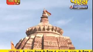 Watch Teerth Karlo Punya Kamalo | (Devgarh ,Lalitpur) | 14-10-2016 Video