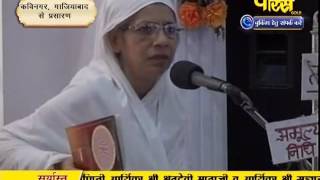 Watch Shrut Devi | Sugyanimati Mata Ji | Kavi Nagar (Gaziabad) | 15-10-2016 | LIVE - Part 5 Video