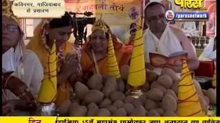 Watch Shrut Devi | Sugyanimati Mata Ji | Kavi Nagar (Gaziabad) | 15-10-2016 | LIVE - Part 6 Video