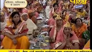 Watch Shrut Devi | Sugyanimati Mata Ji | Kavi Nagar (Gaziabad) | 15-10-2016 | LIVE - Part 4 Video