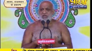 Watch Muni Sudha Sagar Ji Maharaj | Byawar (Rajasthan) | 15-10-2016 | LIVE Video