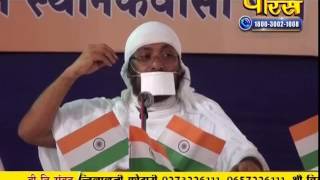 Watch Ramnik Muni Ji | Pravachan | Ep - 63 Video
