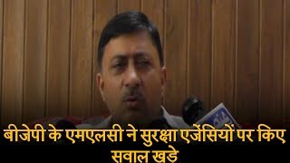 Watch à¤°à¤¾à¤œà¥Œà¤°à¥€ à¤¸à¥‡ à¤ªà¤•à¥œà¥‡ à¤—à¤ à¤†à¤¤à¤‚à¤•à¥€, BJP à¤•à¥‡ MLC à¤¨à¥‡ à¤¸à¥à¤°à¤•à¥à¤·à¤¾ à¤à¤œà¥‡à¤‚à¤¸à¤¿à¤¯à¥‹à¤‚ à¤ªà¤° à¤•à¤¿à¤ à¤¸à¤µà¤¾à¤² à¤–à¥œà¥‡ Video
