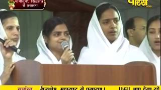 Watch PP. Gyanmati Mata Ji | Mangi-Tungi (Maharashtra) | 16-10-2016 | LIVE - Part 1 Video