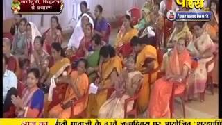 Watch PP. Gyanmati Mata Ji | Mangi-Tungi (Maharashtra) | 16-10-2016 | LIVE - Part 2 Video