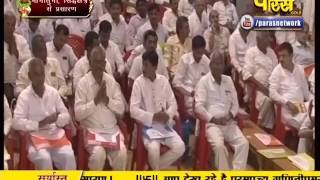 Watch PP. Gyanmati Mata Ji | Mangi-Tungi (Maharashtra) | 15-10-2016 | LIVE - Part 3 Video