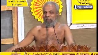 Watch Praman Sagar Ji Maharaj | Shanka Samadhan | LIVE | 15-10-2016 Video