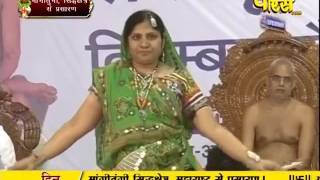 Watch PP. Gyanmati Mata Ji | Mangi-Tungi (Maharashtra) | 15-10-2016 | LIVE - Part 4 Video