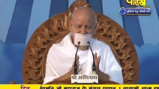 Watch AC. Samrat Shivmuni Ji Maharaj | Pravachan | Ep - 378 Video
