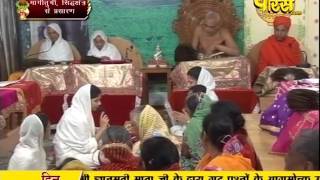 Watch PP. Gyanmati Mata Ji | Mangi-Tungi (Maharashtra) | 17-10-2016 | LIVE Video