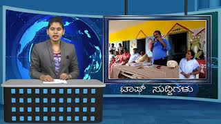 Watch Top News 13 06 18 K news Video