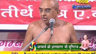 Watch Acharya Gyan Sagar Ji Maharaj | Pravachan | Ep - 438 Video