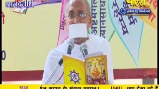 Watch Muni Praveen Rishi Ji Maharaj | Pravachan | Ep - 85 Video