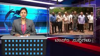 Watch Top5 News 13 06 18 K news Video
