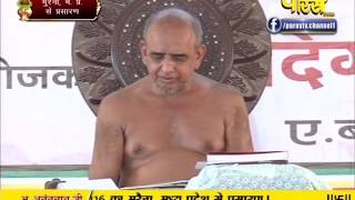 Watch Ach. Gyan Sagar Ji Maharaj | Murena (MP) | 16-10-2016 | LIVE - Part 3 Video