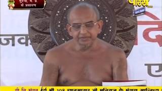 Watch Ach. Gyan Sagar Ji Maharaj | Murena (MP) | 16-10-2016 | LIVE - Part 4 Video
