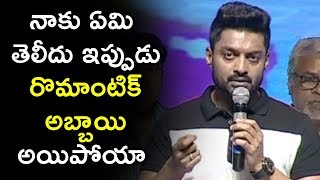 Watch Nandamuri Kalyan Ram Superb Speech @ Naa Nuvve Movie Pre Release Event Video