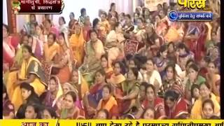 Watch PP. Gyanmati Mata Ji | Mangi-Tungi (Maharashtra) | 16-10-2016 | LIVE - Part 4 Video
