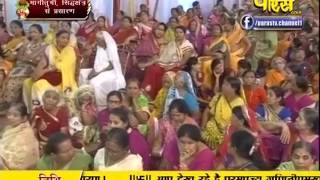 Watch PP. Gyanmati Mata Ji | Mangi-Tungi (Maharashtra) | 16-10-2016 | LIVE - Part 5 Video