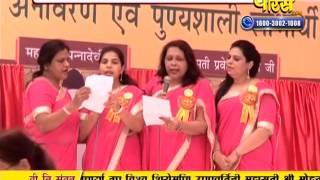 Watch Vishesh - Rohini(Delhi) | 16-10-2016 Video
