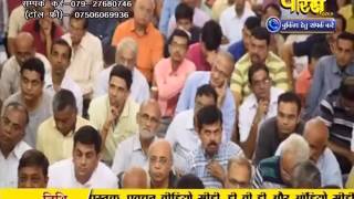 Watch PP. Srimad Vijayratna Sunder Surishwar Ji | Ep - 651 Video