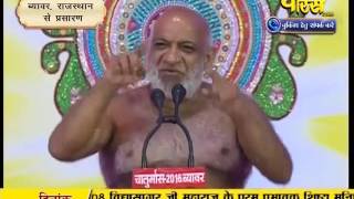 Watch Muni Sudha Sagar Ji Maharaj | Byawar (Rajasthan) | 16-10-2016 | LIVE | Part 2 Video