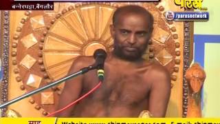 Watch Muni Chinmay Sagar Ji Maharaj | Banerghatta | Ep - 16 Video