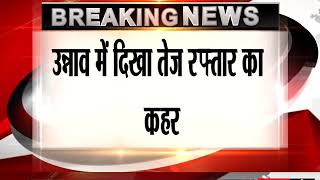Watch à¤‰à¤¨à¥à¤¨à¤¾à¤µ - à¤Ÿà¥‡à¤®à¥à¤ªà¥‹ à¤ªà¤²à¤Ÿà¤¨à¥‡ à¤¸à¥‡ à¤šà¤¾à¤²à¤• à¤¸à¤®à¥‡à¤¤ à¤†à¤§à¤¾ à¤¦à¤°à¥à¤œà¤¨ à¤¸à¤¾à¤µà¤°à¤¿à¤¯à¤¾à¤‚  à¤œà¤–à¥à¤®à¥€ Video