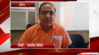 Watch à¤ªà¤Ÿà¤¿à¤¯à¤¾à¤²à¤¾  -  à¤¸à¥à¤Ÿà¥‡à¤Ÿ à¤¬à¥ˆà¤‚à¤• à¤‘à¤« à¤ªà¤Ÿà¤¿à¤¯à¤¾à¤²à¤¾ à¤•à¥‡ à¤¹à¥‡à¤¡ à¤‘à¤«à¤¿à¤¸ à¤•à¥‡ à¤¬à¤¾à¤¹à¤° à¤§à¤°à¤¨à¤¾ à¤ªà¥à¤°à¤¦à¤°à¥à¤¶à¤¨ Video