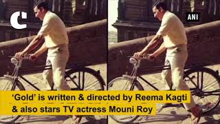Watch First glimpse of Akshay Kumar starrer â€˜Goldâ€™ is here! Video