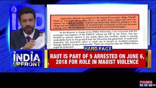 Watch Jairam Rameshâ€™s letter to then Maharashtra CM in June 2013 confirms Congress-Maoist link. Video