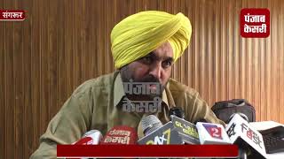 Watch à¤¸à¤°à¤•à¤¾à¤° à¤¸à¤š à¤¬à¥‹à¤²à¤¨à¥‡ à¤µà¤¾à¤²à¥‹à¤‚ à¤•à¥€ à¤†à¤µà¤¾à¤œà¤¼ à¤¦à¤¬à¤¾ à¤°à¤¹à¥€ à¤¹à¥ˆ- à¤­à¤—à¤µà¤‚à¤¤ à¤®à¤¾à¤¨ Video