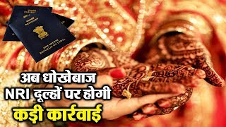 Watch NRI à¤¦à¥‚à¤²à¥à¤¹à¥‹à¤‚ à¤ªà¤° Chandigarh à¤ªà¤¾à¤¸à¤ªà¥‹à¤°à¥à¤Ÿ à¤‘à¤«à¤¿à¤¸ à¤•à¤¾ à¤¶à¤¿à¤•à¤‚à¤œà¤¾ Video