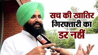 Watch FIR à¤¦à¤°à¥à¤œ à¤¹à¥‹à¤¨à¥‡ à¤ªà¤° Simarjeet Bains à¤•à¤¾ à¤œà¤µà¤¾à¤¬ Video