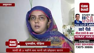 Watch à¤«à¤¿à¤° à¤§à¥‹à¤–à¤¾ à¤¦à¥‡ à¤—à¤¯à¤¾ NRI à¤ªà¤¤à¤¿, à¤¬à¥‡à¤Ÿà¥€ à¤•à¥‹ à¤—à¥‹à¤¦ à¤®à¥‡à¤‚ à¤²à¥‡à¤•à¤° à¤®à¤¾à¤‚à¤— à¤°à¤¹à¥€ à¤‡à¤‚à¤¸à¤¾à¤« Video