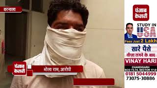 Watch 5 à¤¹à¥›à¤¾à¤° à¤•à¥‡ à¤¬à¤¦à¤²à¥‡ 27000 à¤°à¥à¤ªà¤ à¤•à¥€ à¤œà¤¾à¤²à¥€ à¤•à¤°à¤‚à¤¸à¥€, à¤à¤¸à¥‡ à¤¹à¥‹à¤¤à¥€ à¤¹à¥ˆ à¤§à¤¾à¤‚à¤§à¤²à¥€ Video
