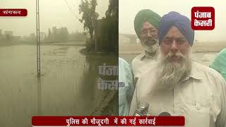 Watch à¤–à¥‡à¤¤à¥€à¤¬à¤¾à¥œà¥€ à¤µà¤¿à¤­à¤¾à¤— à¤¨à¥‡ à¤¸à¤®à¤¯ à¤¸à¥‡ à¤ªà¤¹à¤²à¥‡ à¤§à¤¾à¤¨ à¤•à¥€ à¤°à¥‹à¤ªà¤¾à¤ˆ à¤•à¥‹ à¤•à¤¿à¤¯à¤¾ à¤¨à¤·à¥à¤Ÿ Video