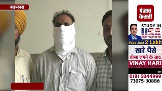 Watch à¤ªà¤‚à¤œà¤¾à¤¬ à¤ªà¥à¤²à¤¿à¤¸ à¤•à¤¾ à¤­à¥à¤°à¤·à¥à¤Ÿ à¤¹à¤µà¤²à¤¦à¤¾à¤°, à¤†à¤°à¥‹à¤ªà¥€ à¤•à¥‹ à¤«à¤¾à¤¯à¤¦à¤¾ à¤ªà¤¹à¥à¤‚à¤šà¤¾à¤¨à¥‡ à¤•à¥‡ à¤²à¤¿à¤ à¤²à¥‡ à¤°à¤¹à¤¾ à¤°à¤¿à¤¶à¥à¤µà¤¤ Video
