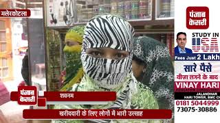 Watch à¤°à¤®à¤œà¤¼à¤¾à¤¨ à¤•à¤¾ à¤®à¤¹à¥€à¤¨à¤¾ à¤…à¤¬ à¤à¤•-à¤¦à¥‹ à¤¦à¤¿à¤¨ à¤•à¤¾ à¤®à¥‡à¤¹à¤®à¤¾à¤¨,à¤¬à¤¾à¤œà¤¼à¤¾à¤°à¥‹à¤‚ à¤®à¥‡à¤‚ à¤šà¤¹à¤²-à¤ªà¤¹à¤² Video