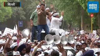 Watch 'à¤†à¤ª' à¤•à¤¾à¤°à¥à¤¯à¤•à¤°à¥à¤¤à¤¾à¤“à¤‚ à¤•à¤¾ à¤¸à¥€à¤à¤® à¤¹à¤¾à¤‰à¤¸ à¤¸à¥‡ LG à¤¹à¤¾à¤‰à¤¸ à¤¤à¤• à¤®à¤¾à¤°à¥à¤š Video