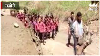 Watch à¤®à¤¹à¤¬à¥‚à¤¬à¤¾ à¤¸à¤°à¤•à¤¾à¤° à¤•à¥‡ à¤–à¤¿à¤²à¤¾à¤« à¤¨à¤¨à¥à¤¹à¥‡-à¤¨à¤¨à¥à¤¹à¥‡ à¤¬à¤šà¥à¤šà¥‹à¤‚ à¤•à¤¾ à¤ªà¥à¤°à¤¦à¤°à¥à¤¶à¤¨, à¤Ÿà¥€à¤šà¤°à¥à¤¸ à¤•à¥‡ à¤²à¤¿à¤ à¤®à¤¾à¤‚à¤— à¤°à¤¹à¥‡ à¤¹à¤•à¤¼ Video