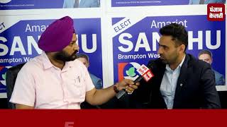 Watch à¤•à¤¨à¤¾à¤¡à¤¾ à¤®à¥‡à¤‚ MPP à¤¬à¤¨à¥‡ à¤…à¤®à¤°à¤œà¥‹à¤¤ à¤¸à¤¿à¤‚à¤¹ à¤¸à¤‚à¤§à¥‚ à¤•à¤¾ à¤ªà¤¹à¤²à¤¾ à¤‡à¤‚à¤Ÿà¤°à¤µà¥à¤¯à¥‚ Video