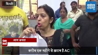 Watch à¤­à¥€à¤·à¤£ à¤—à¤°à¥à¤®à¥€ à¤®à¥‡à¤‚ à¤ˆ-à¤°à¤œà¤¿à¤¸à¥à¤Ÿà¥à¤°à¤¾à¤° à¤‘à¤«à¤¿à¤¸ à¤•à¤¾ AC à¤–à¤°à¤¾à¤¬, à¤²à¥‹à¤—à¥‹à¤‚ à¤•à¥‡ à¤›à¥‚à¤Ÿà¥‡ à¤ªà¤¸à¥€à¤¨à¥‡ Video