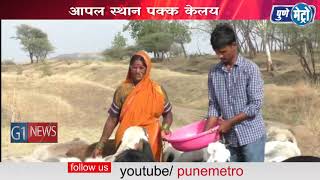 Watch à¤ªà¤¾à¤°à¤¨à¥‡à¤° à¤¤à¤¾à¤²à¥à¤•à¥à¤¯à¤¾à¤¤à¥€à¤² à¤à¤• à¤®à¥‡à¤‚à¤¢à¤ªà¤¾à¤³à¤¾à¤š à¤ªà¥‹à¤° à¤†à¤¤à¤¾ à¤¡à¥‰à¤•à¥à¤Ÿà¤° à¤¹à¥‹à¤£à¤¾à¤°, à¤®à¤¹à¥‡à¤¶ à¤Ÿà¤•à¤²à¥‡  à¤¨à¥€à¤Ÿ à¤ªà¤°à¥€à¤•à¥à¤·à¥‡à¤¤ à¤—à¥à¤£à¤µà¤¤à¥à¤¤à¤¾ à¤¯à¤¾à¤¦à¥€à¤¤ Video